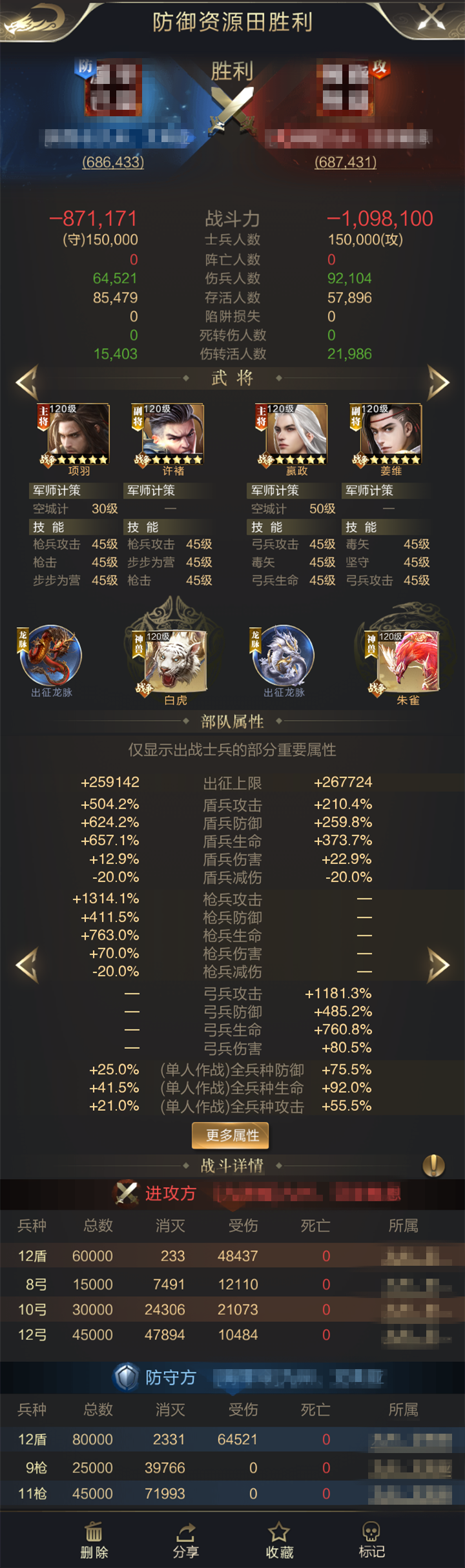 实战推演：“影子霸王枪”的两种单挑套路