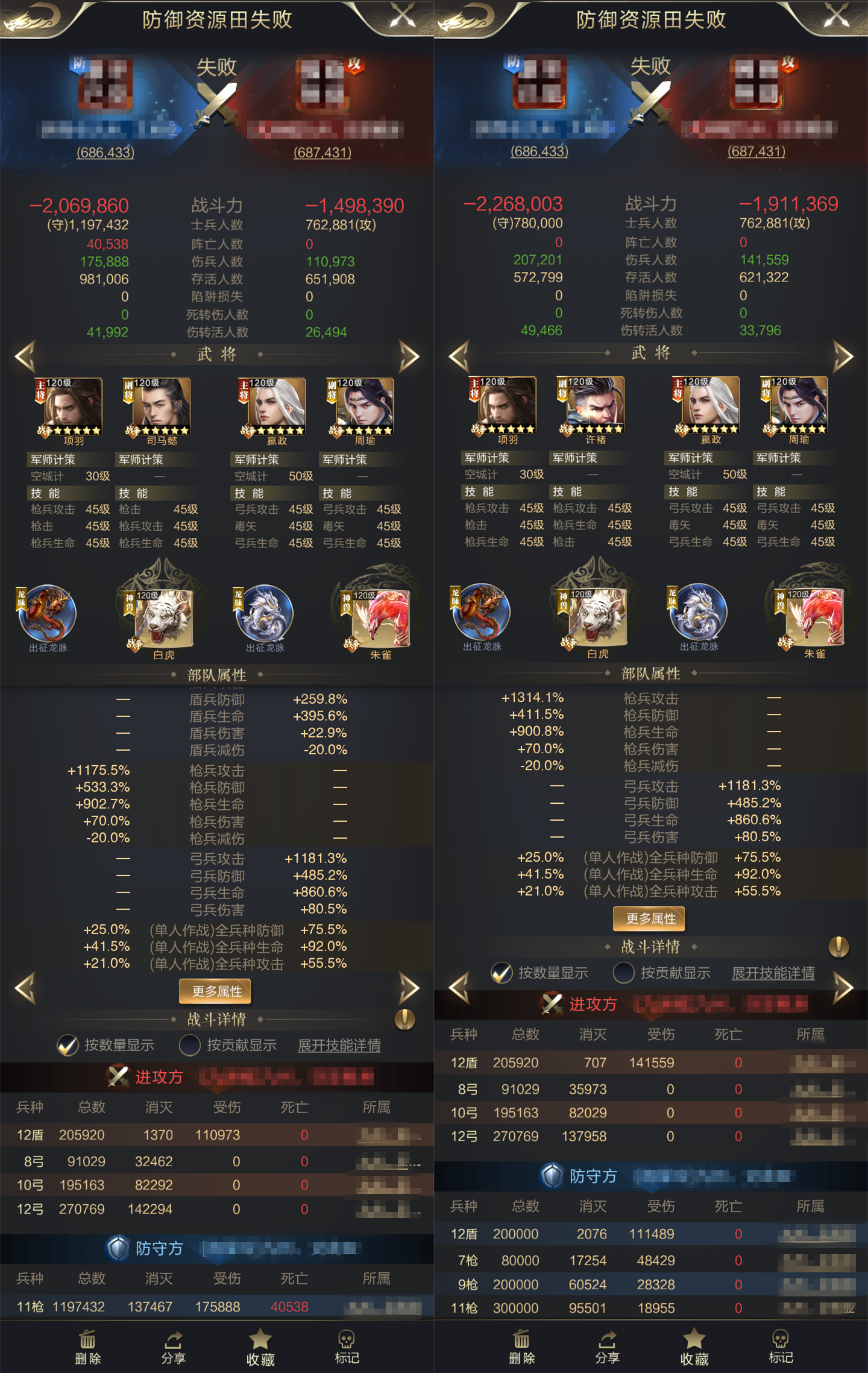 实战推演：“影子霸王枪”的两种单挑套路