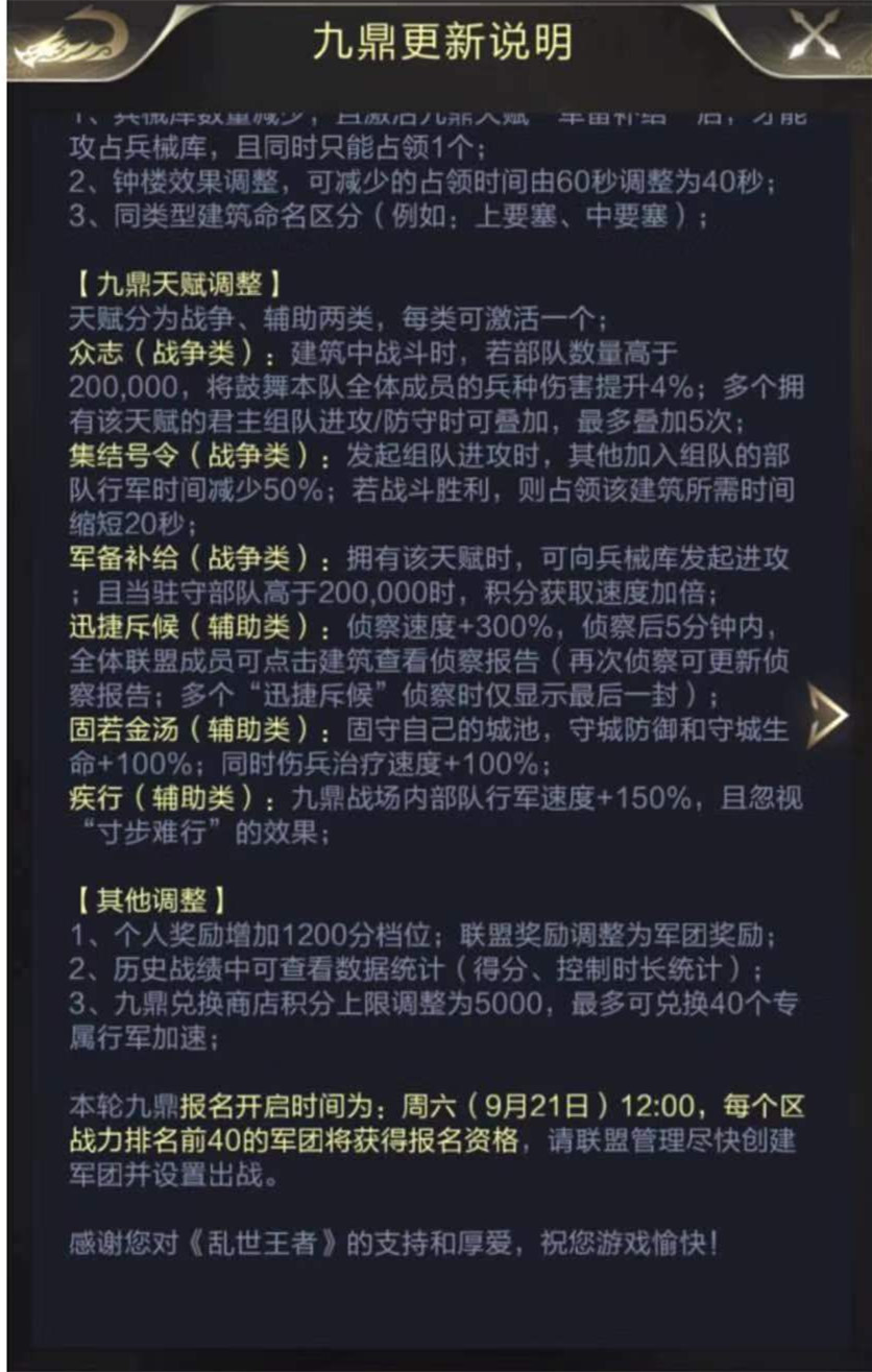 九鼎改版：设计感十足的细节调整