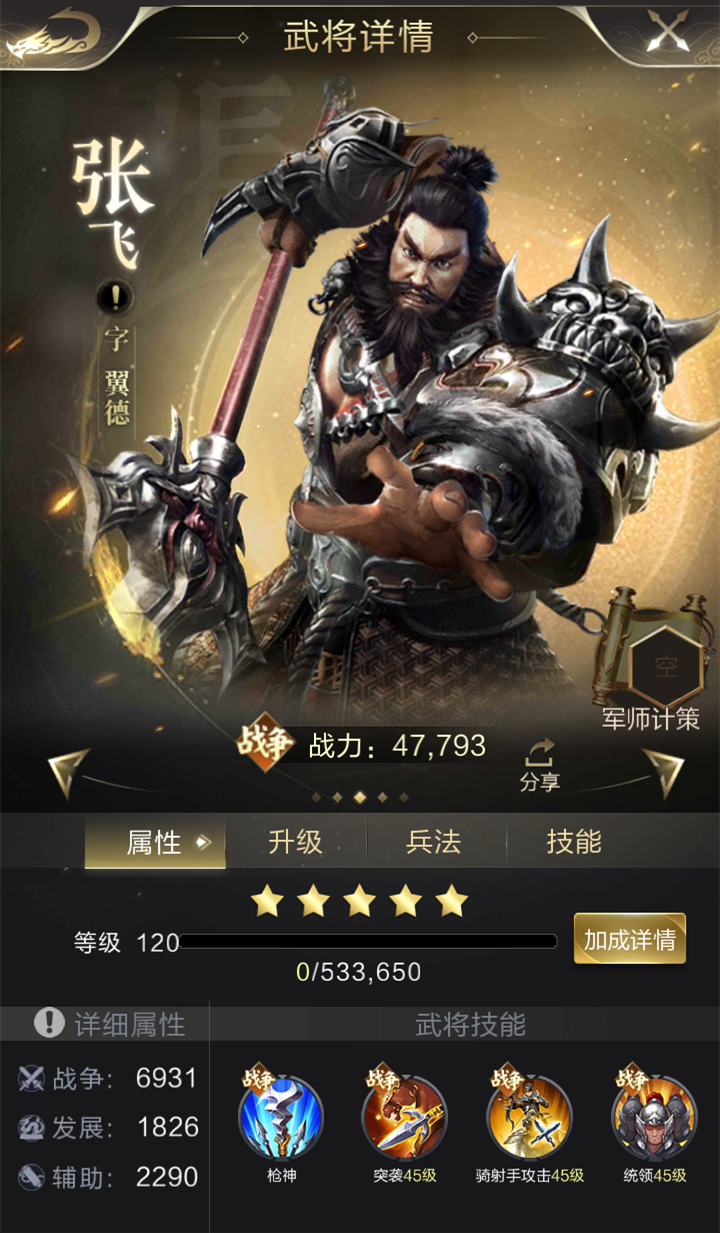 九鼎改版：设计感十足的细节调整