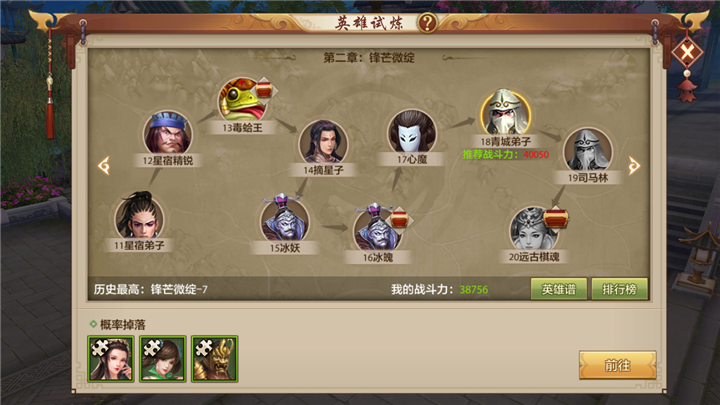 要诀争夺战战端开启，桃花应如何战斗