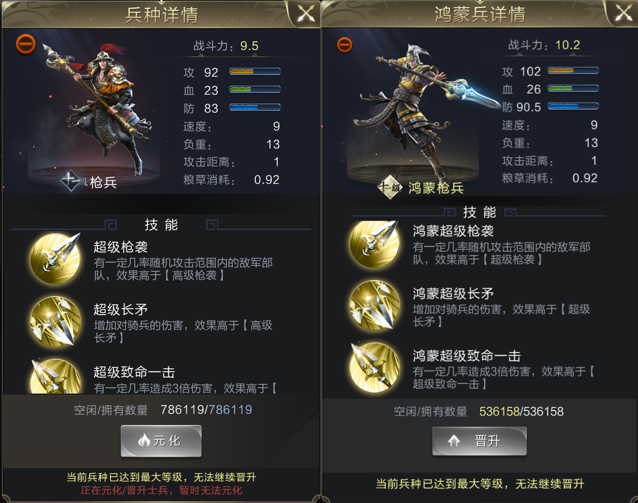 枪兵养成手册，用最正确的姿态枪出如龙