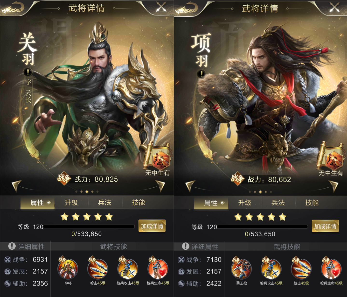 枪兵养成手册，用最正确的姿态枪出如龙