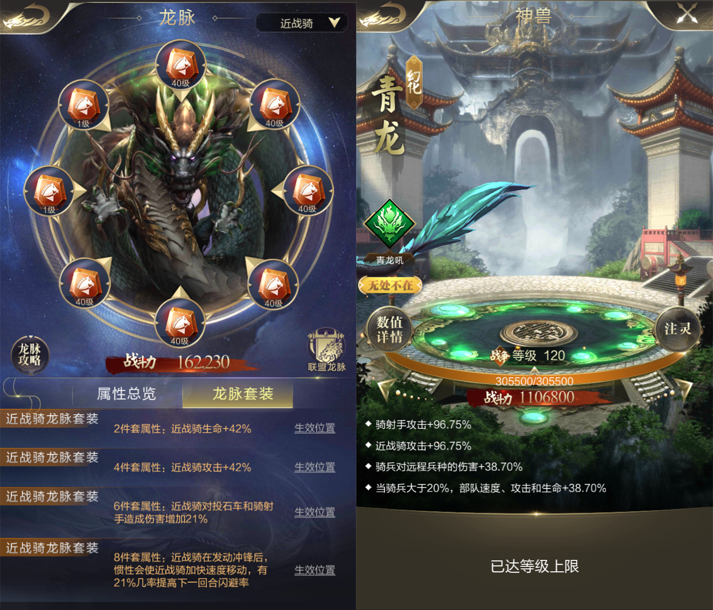 知己知彼：当前版本兵种的克制关系