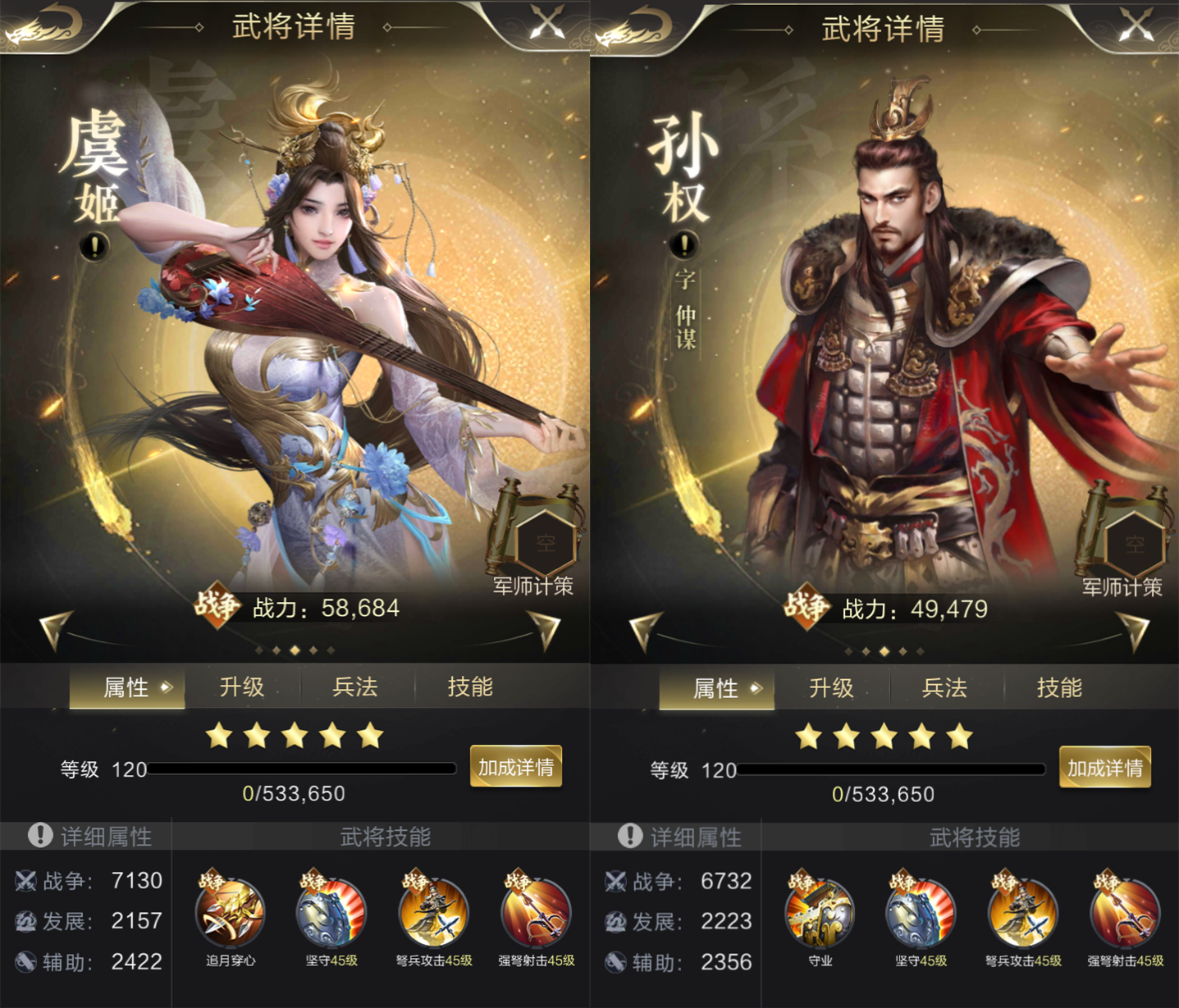 最强守城！弩兵养成手册
