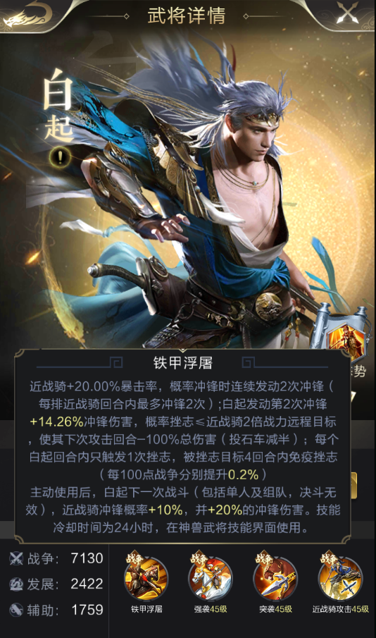 知己知彼：当前版本兵种的克制关系
