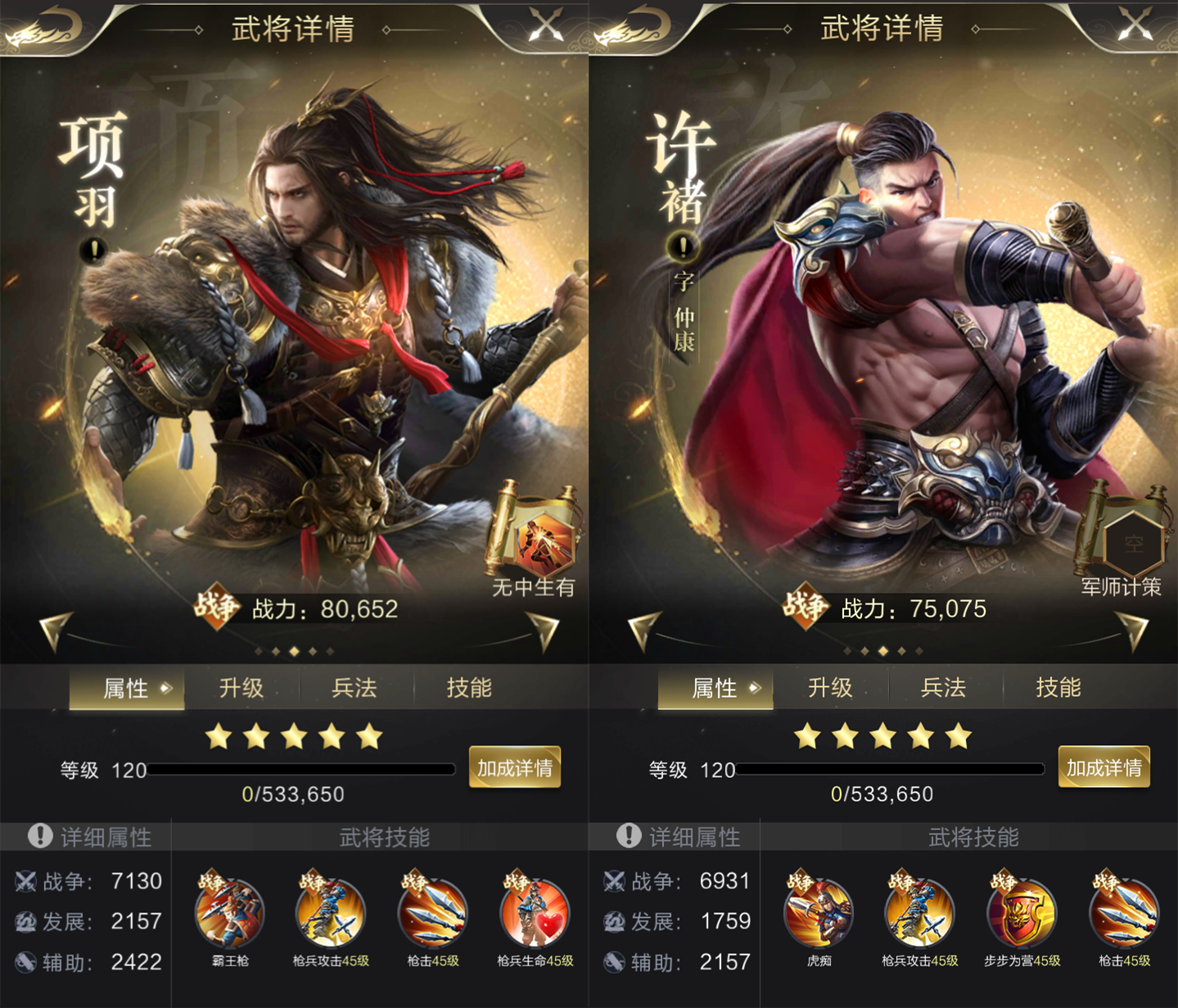 枪兵养成手册，用最正确的姿态枪出如龙