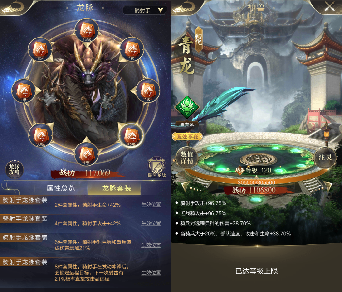 知己知彼：当前版本兵种的克制关系