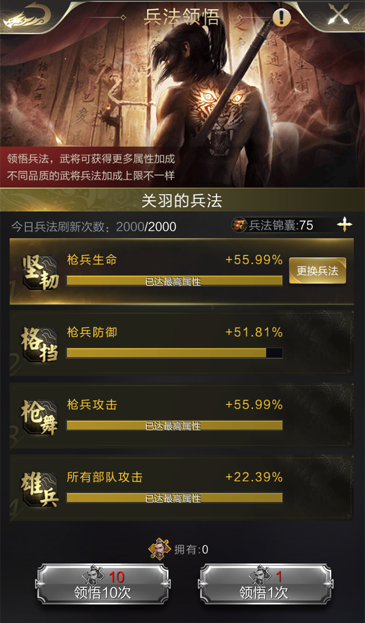 枪兵养成手册，用最正确的姿态枪出如龙