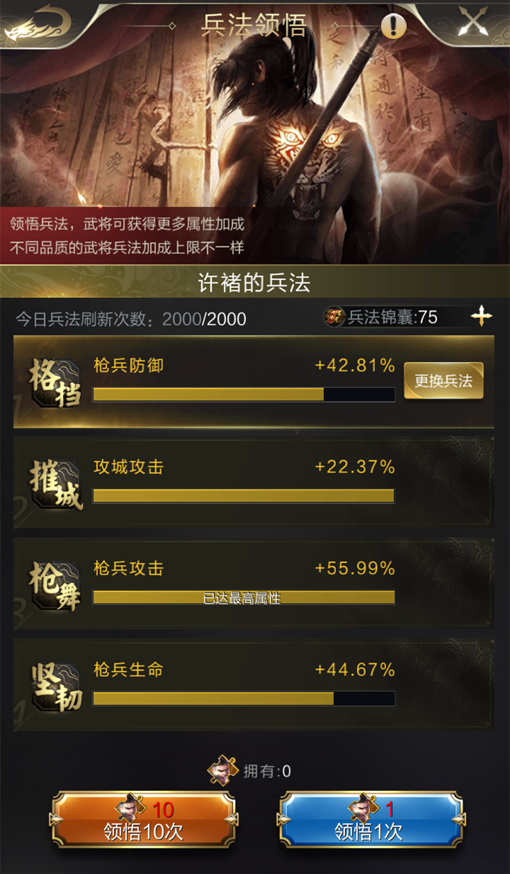 枪兵养成手册，用最正确的姿态枪出如龙