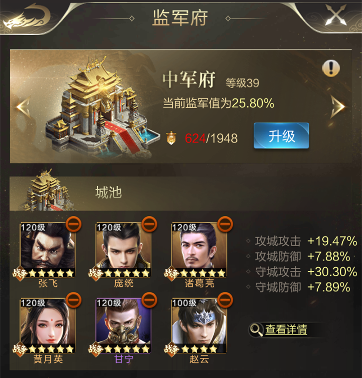 最强守城！弩兵养成手册