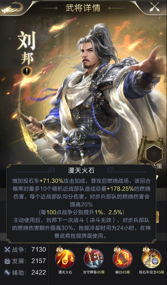 知己知彼：当前版本兵种的克制关系