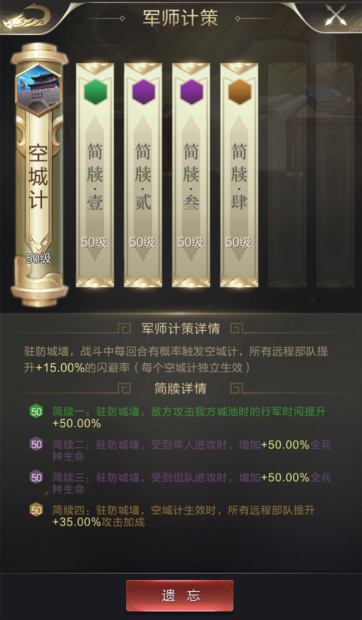 最强守城！弩兵养成手册