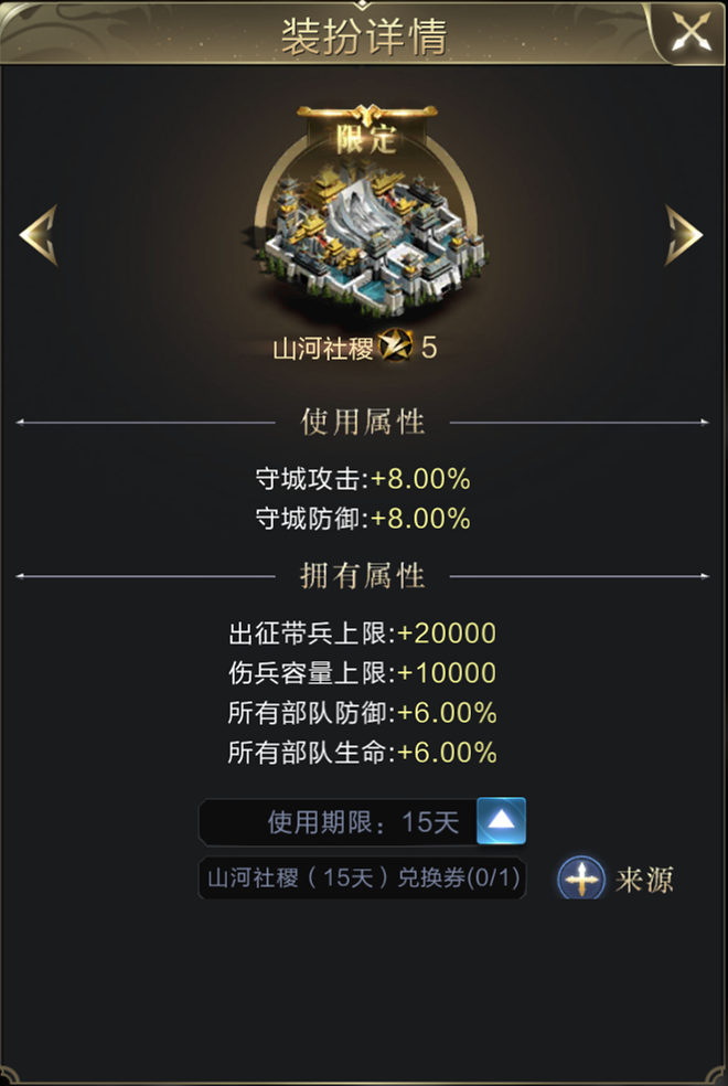 最强守城！弩兵养成手册