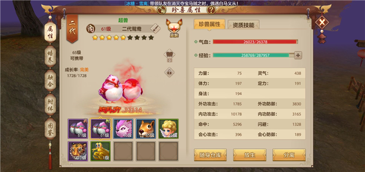 昆仑进华山华山论剑昆仑派秒杀敌人攻略