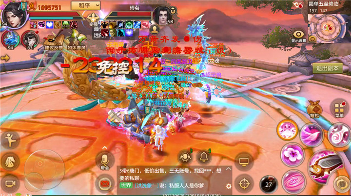 五圣降临副本即将火热开启一起来挑战吧！