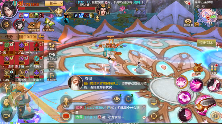 一战神明五圣降临副本BOSS打法攻略