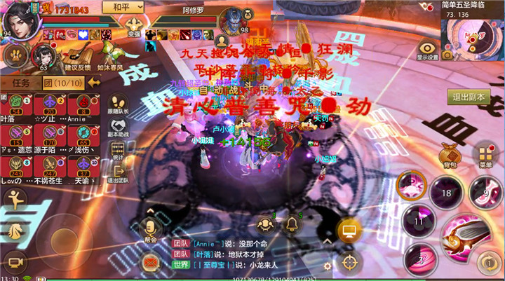 一战神明五圣降临副本BOSS打法攻略