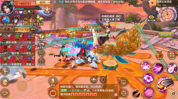 一战神明五圣降临副本BOSS打法攻略
