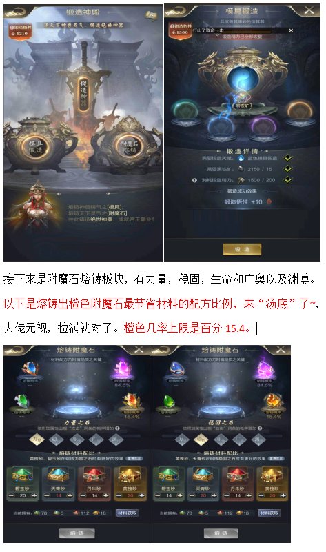 神器宫殿最节省的“火锅配方比例”