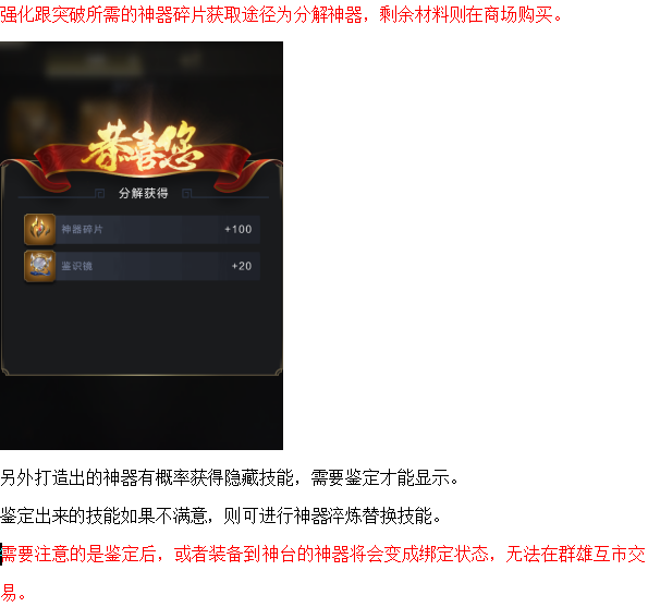 神器宫殿最节省的“火锅配方比例”