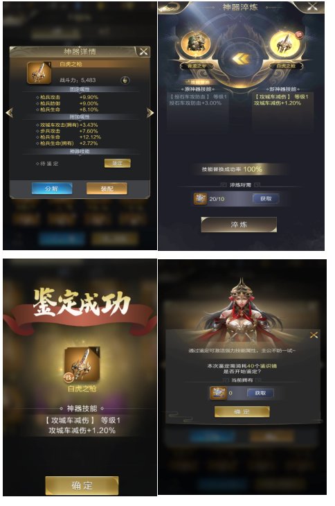神器宫殿最节省的“火锅配方比例”