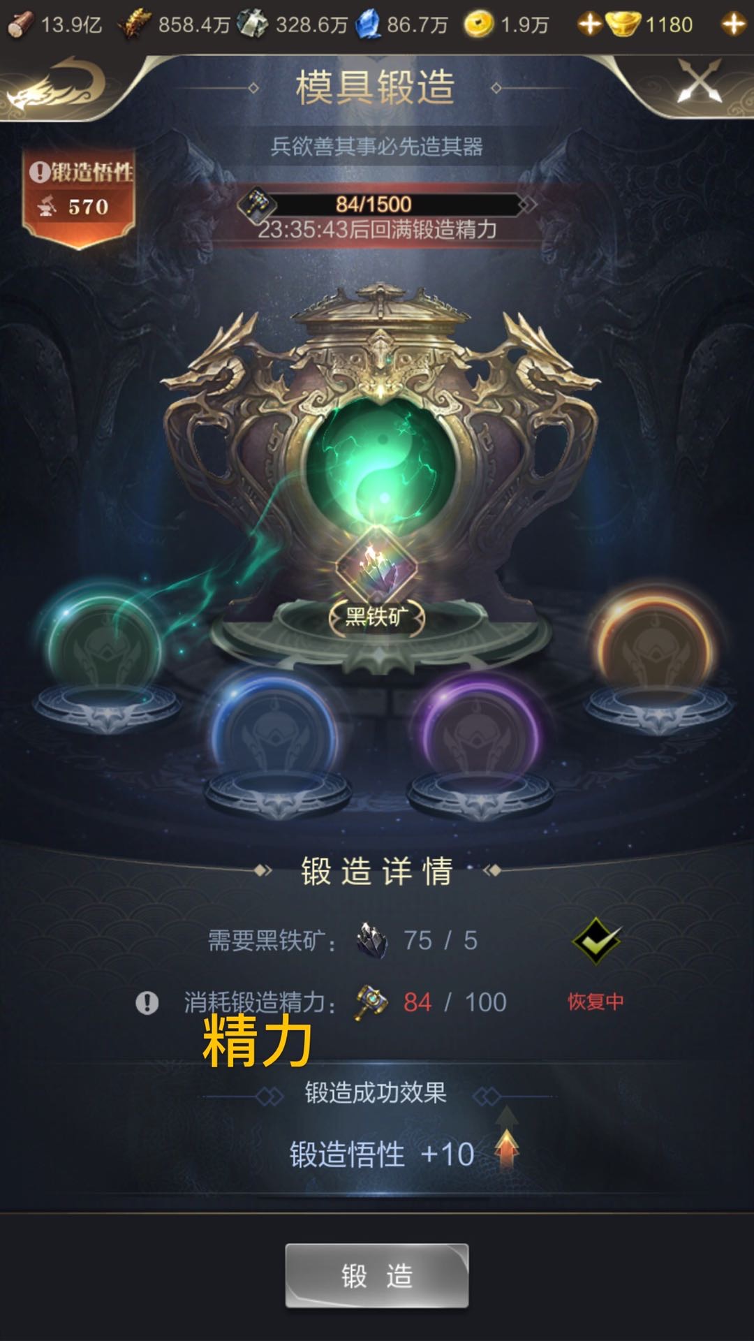 九鼎冠军联赛S5前瞻攻略（下篇）