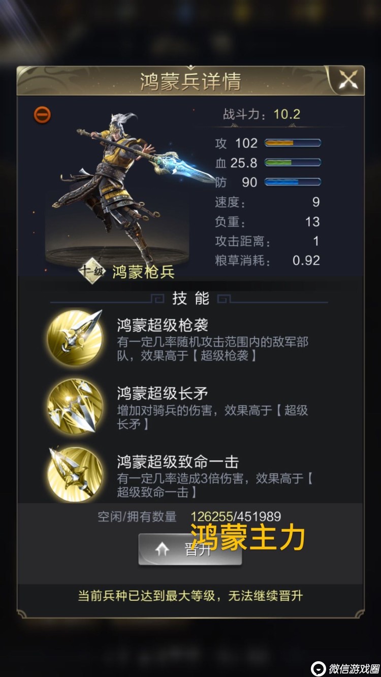 九鼎冠军联赛S5前瞻攻略（下篇）