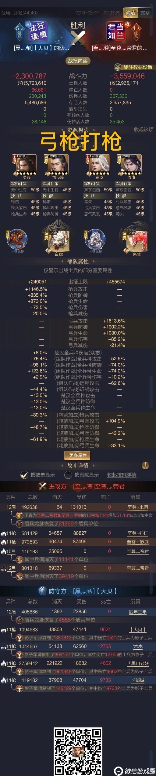 九鼎冠军联赛S5前瞻攻略（下篇）