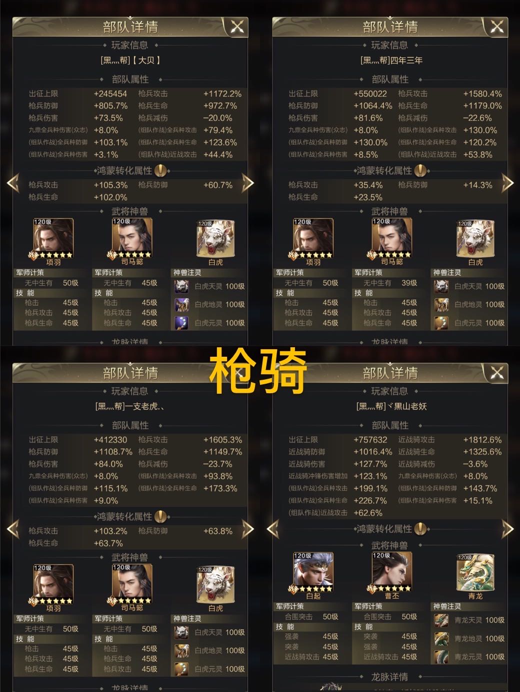 九鼎冠军联赛S5前瞻攻略（下篇）