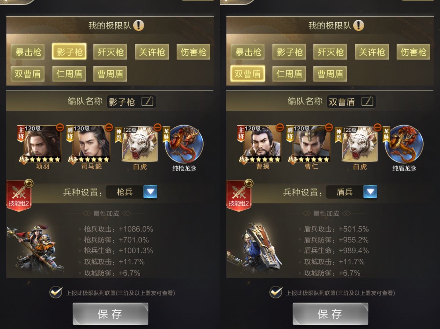 九鼎冠军联赛S5前瞻攻略（下篇）