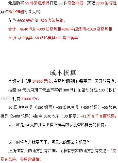 #重走帝王路#神器宫殿续篇