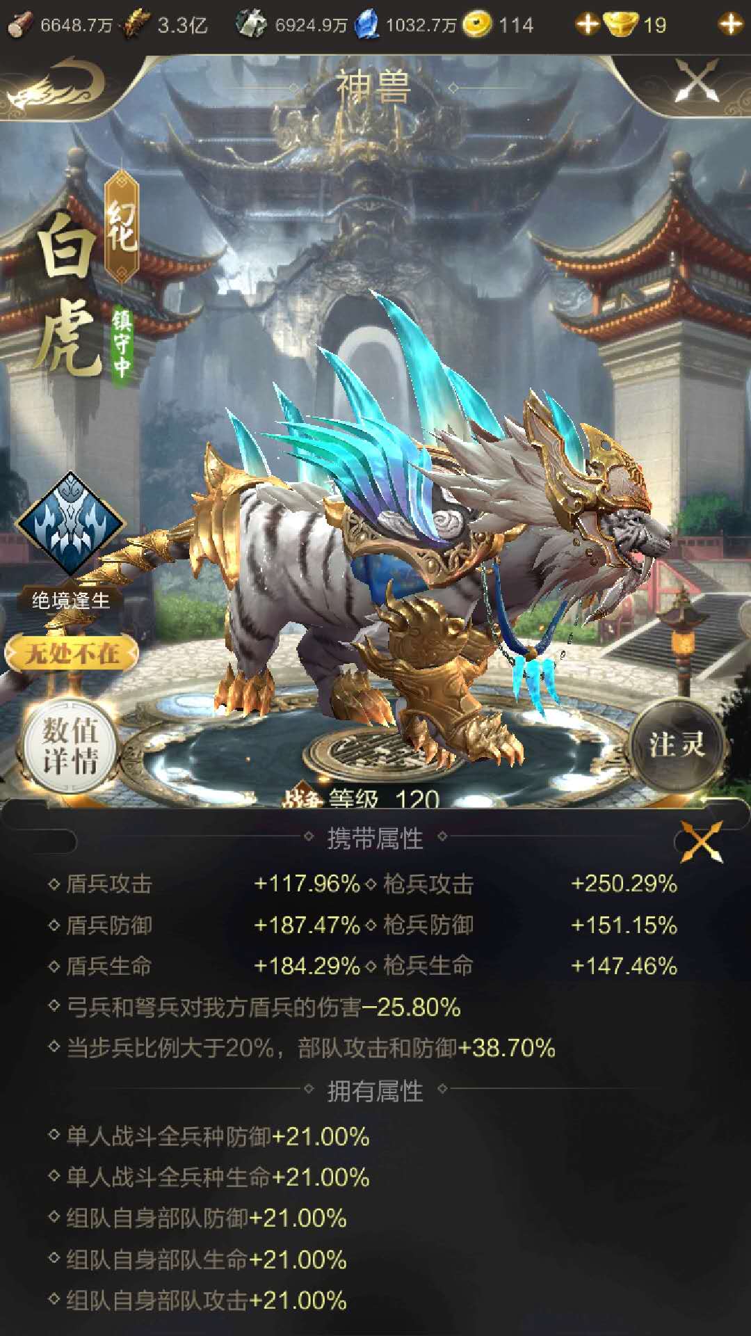 新服玩家必看攻略-战争玩法养成