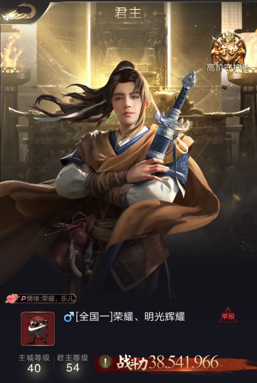 乱世风云人物《布衣篇》