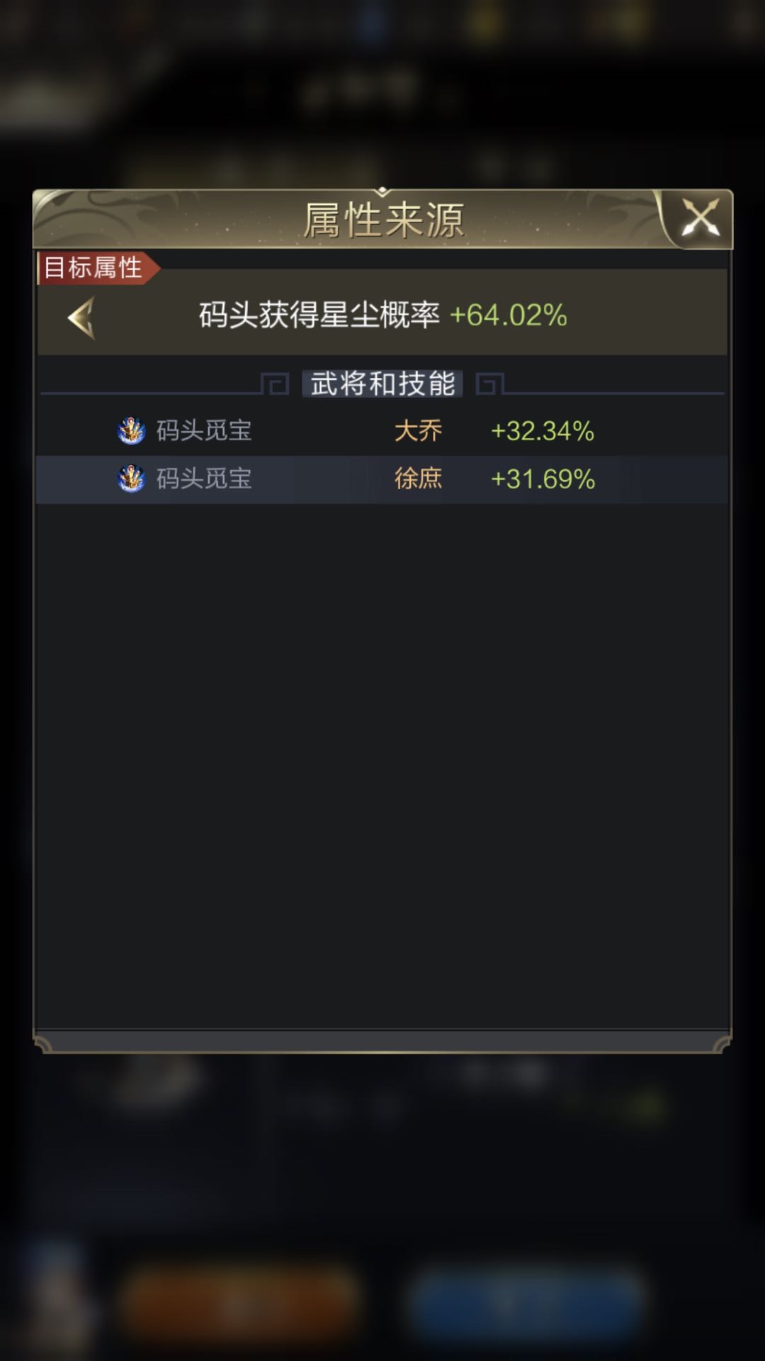 乱世风云人物《布衣篇》