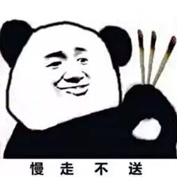 #大神崛起#震惊！男子为何深夜总是不睡#重走帝王路#