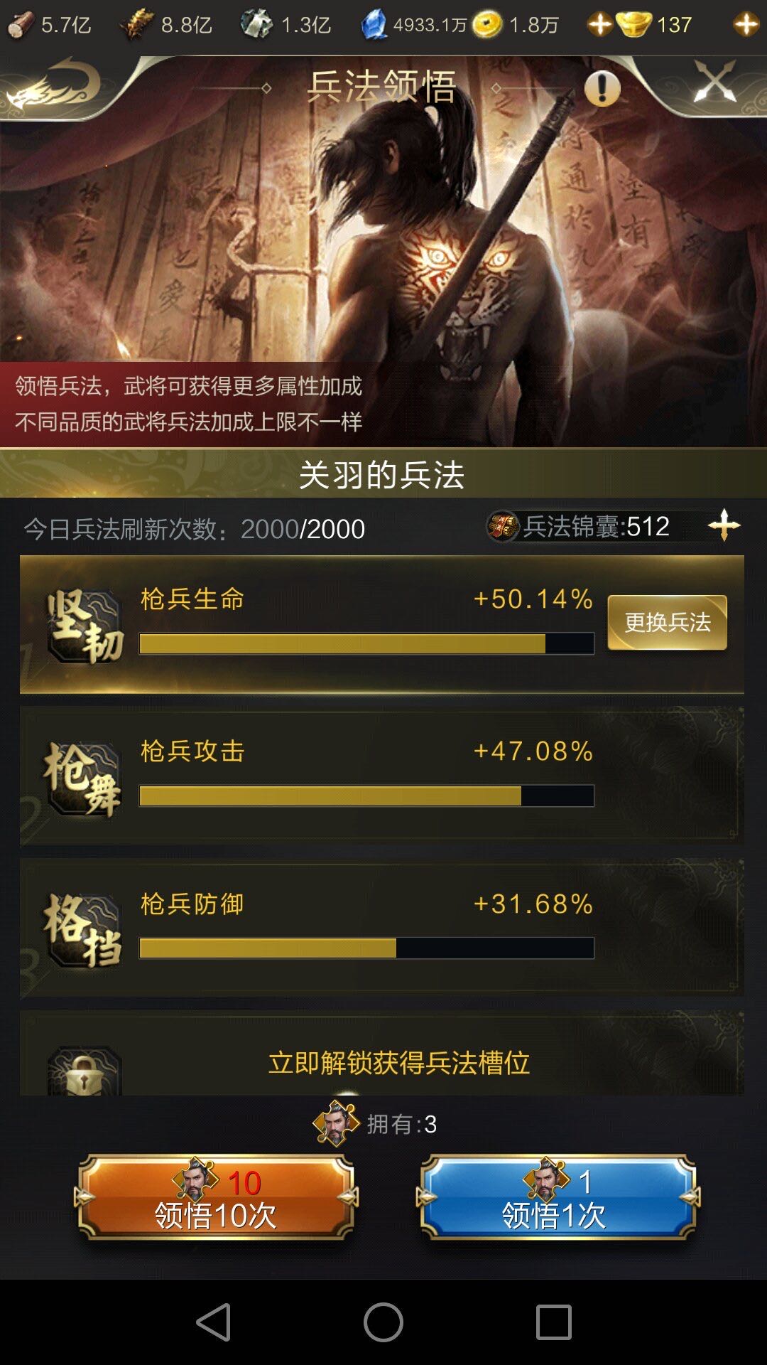 乱世风云人物《布衣篇》