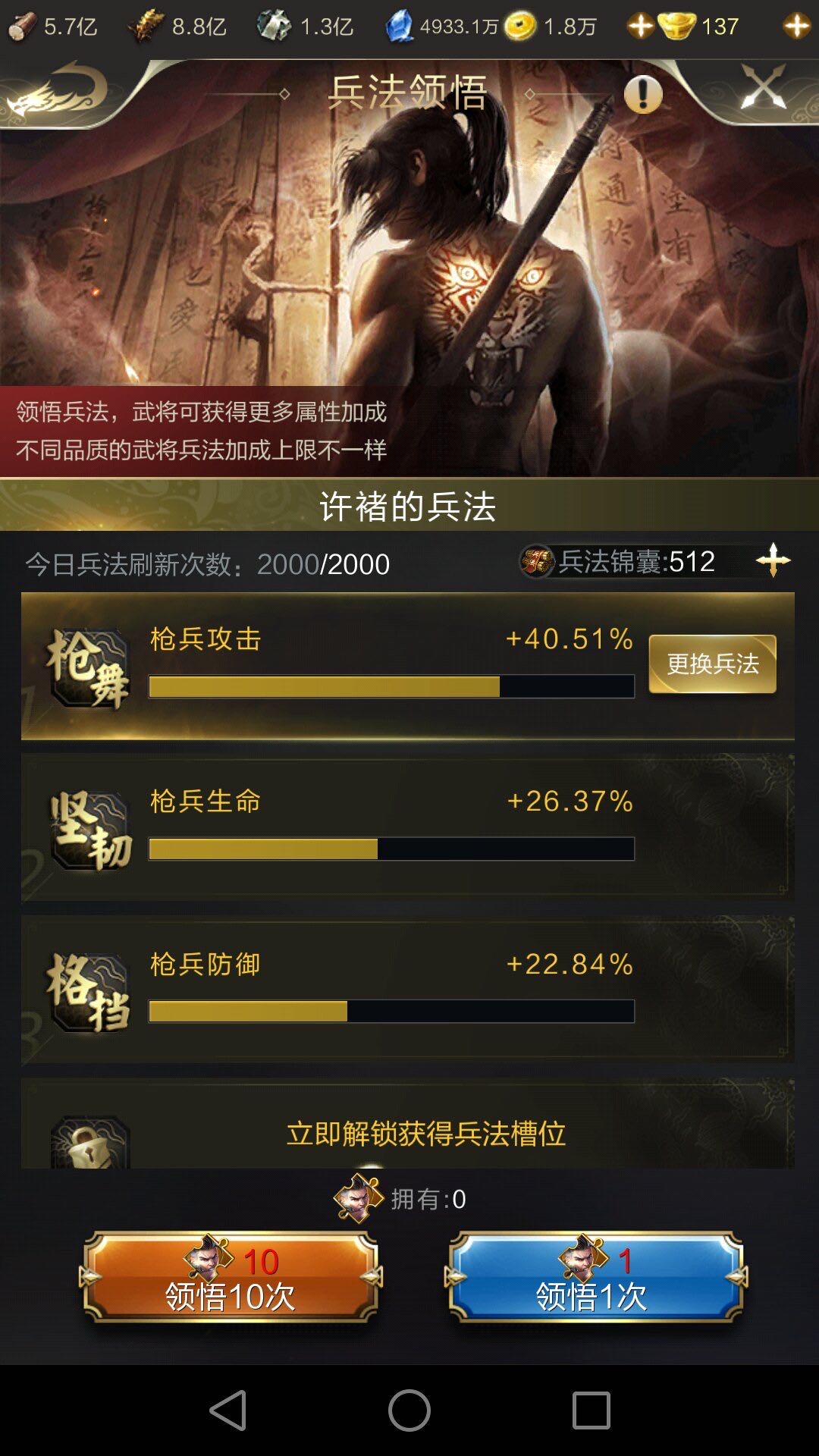 乱世风云人物《布衣篇》