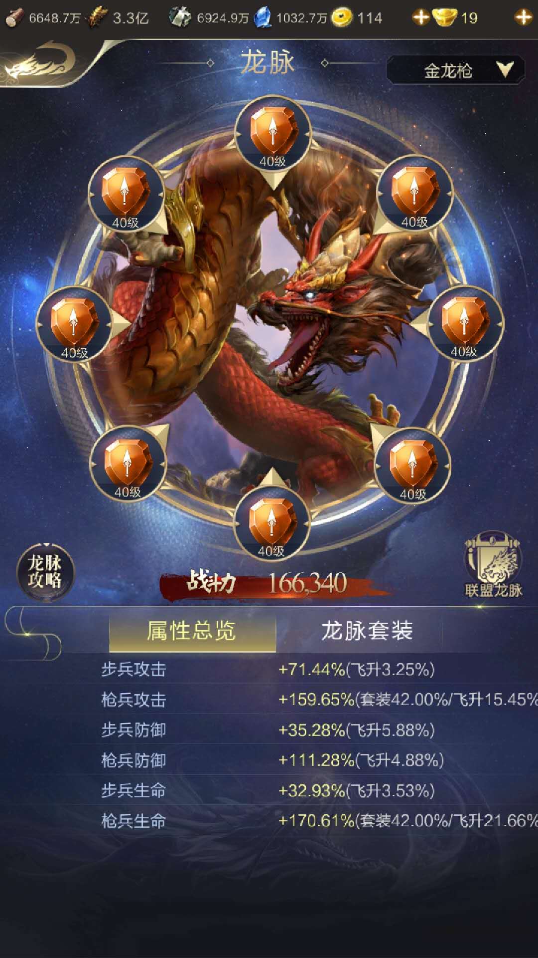 新服玩家必看攻略-战争玩法养成