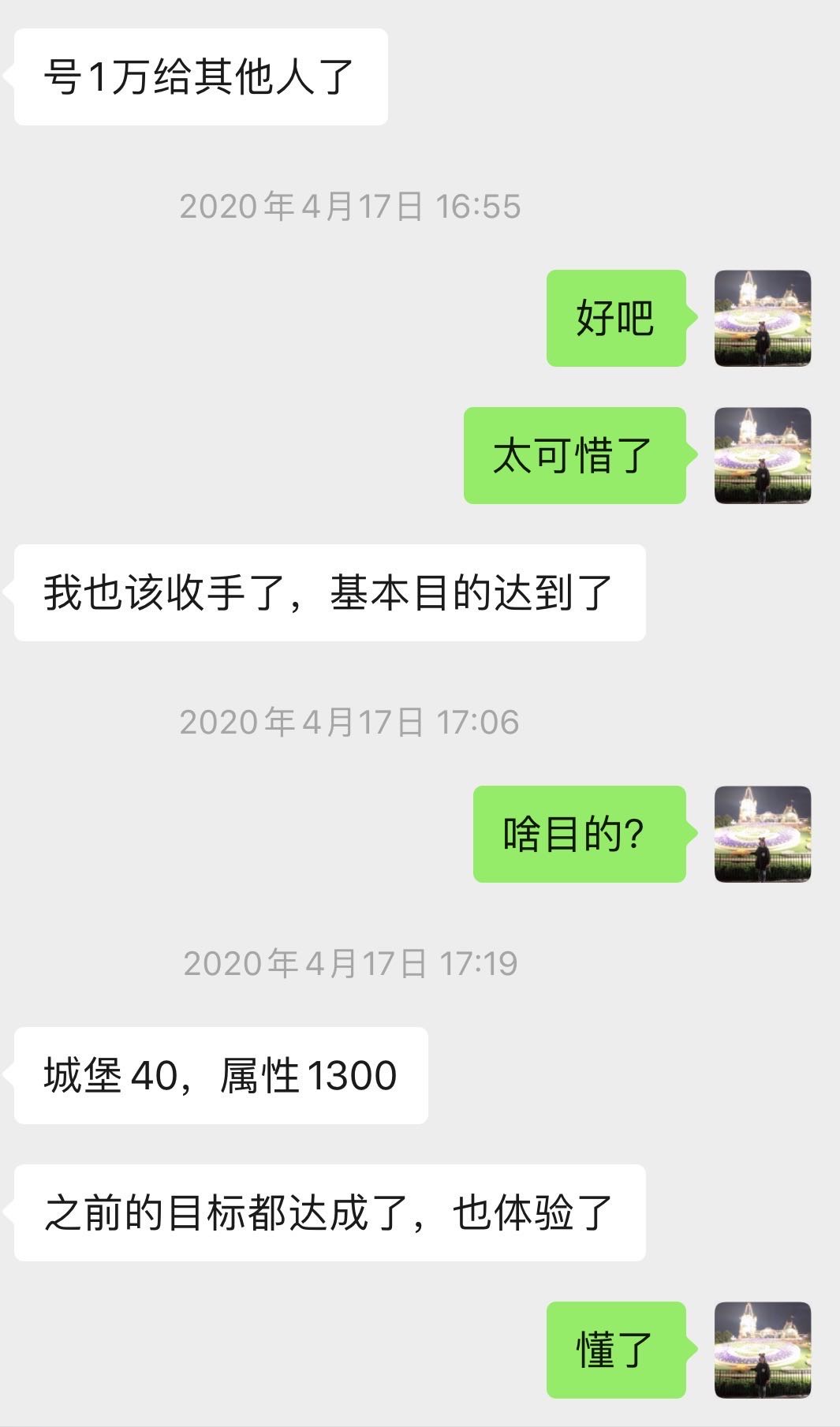 乱世风云人物《布衣篇》