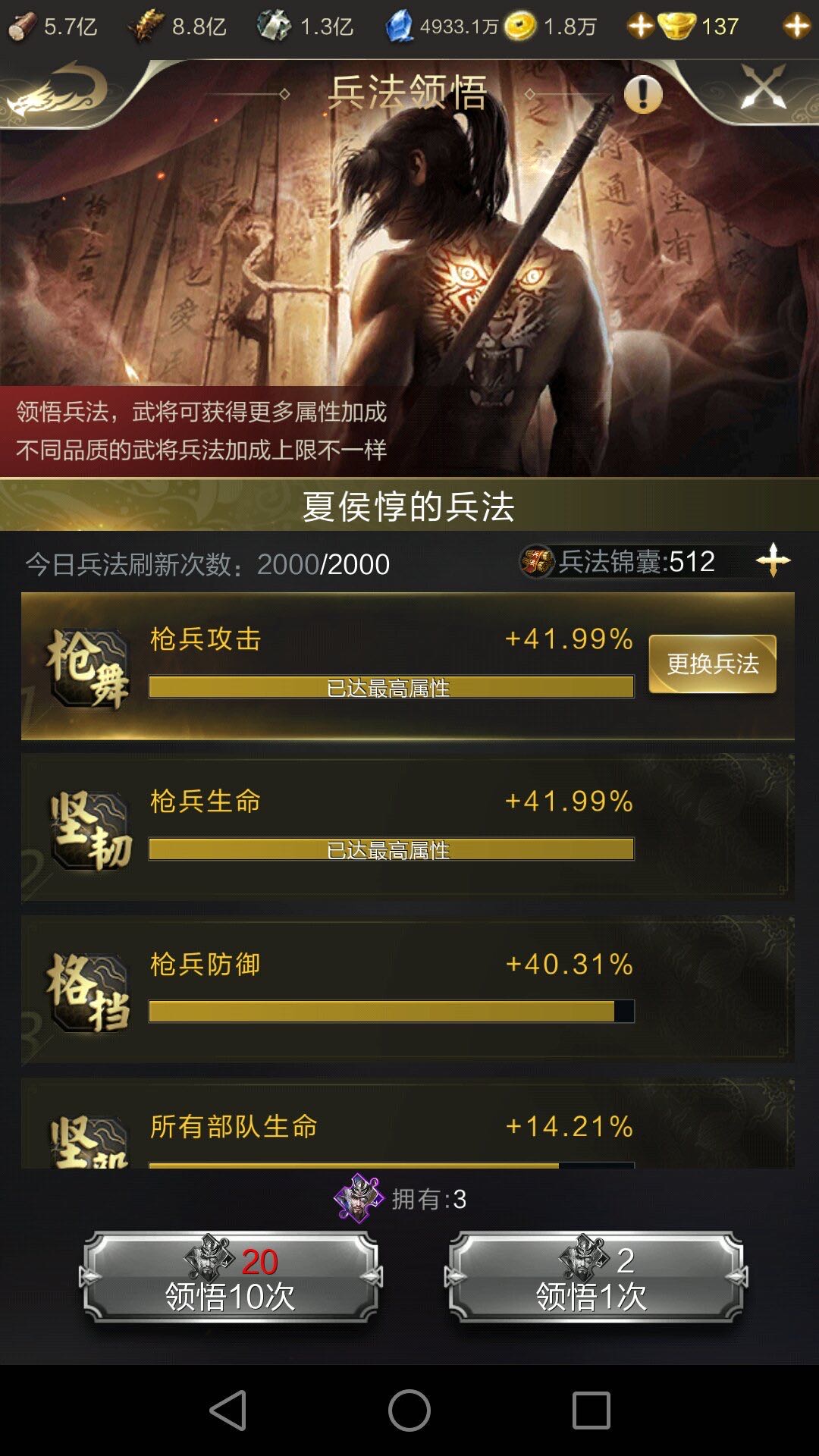 乱世风云人物《布衣篇》