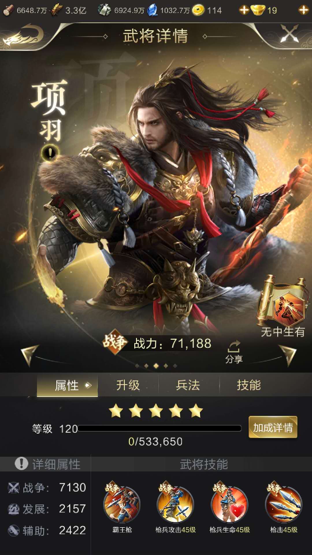 新服玩家必看攻略-战争玩法养成