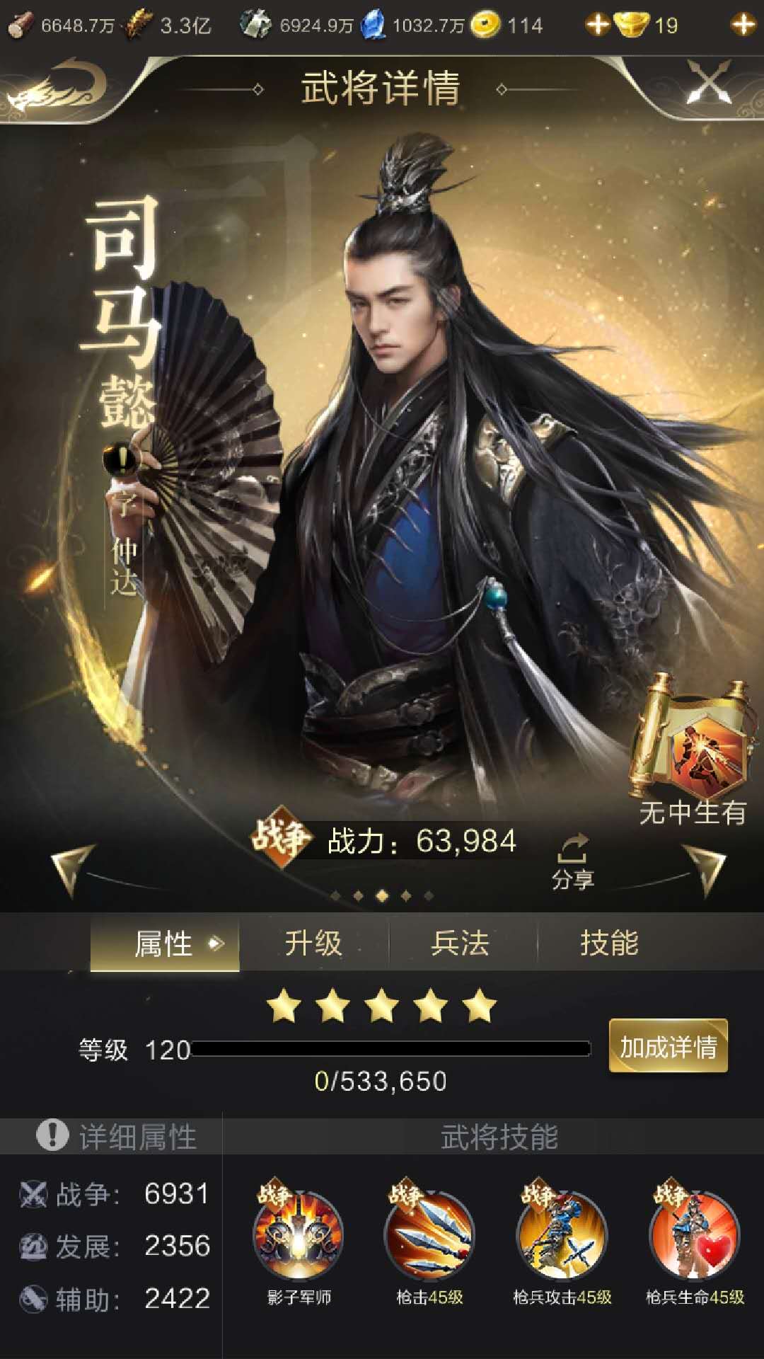 新服玩家必看攻略-战争玩法养成