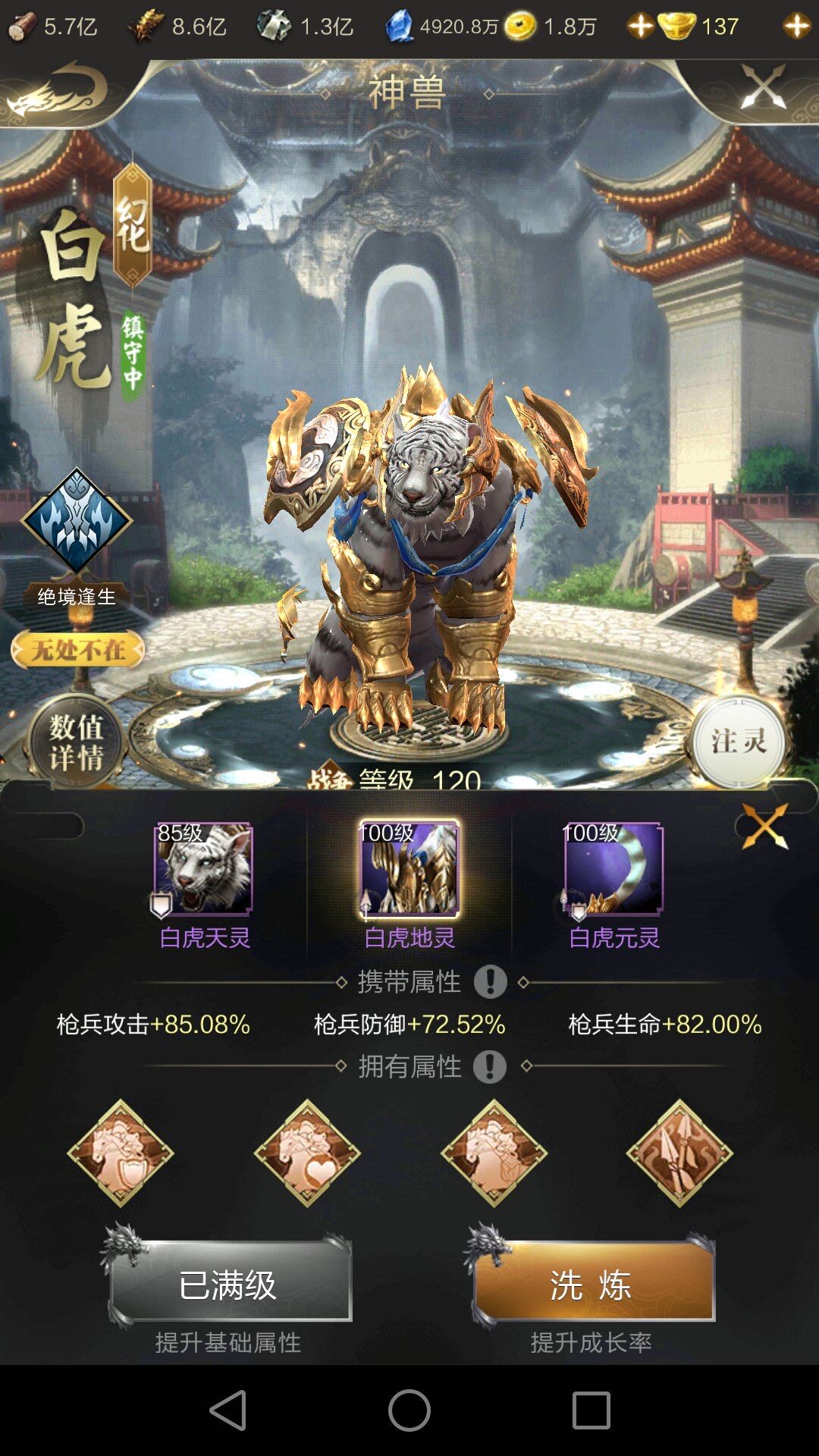乱世风云人物《布衣篇》