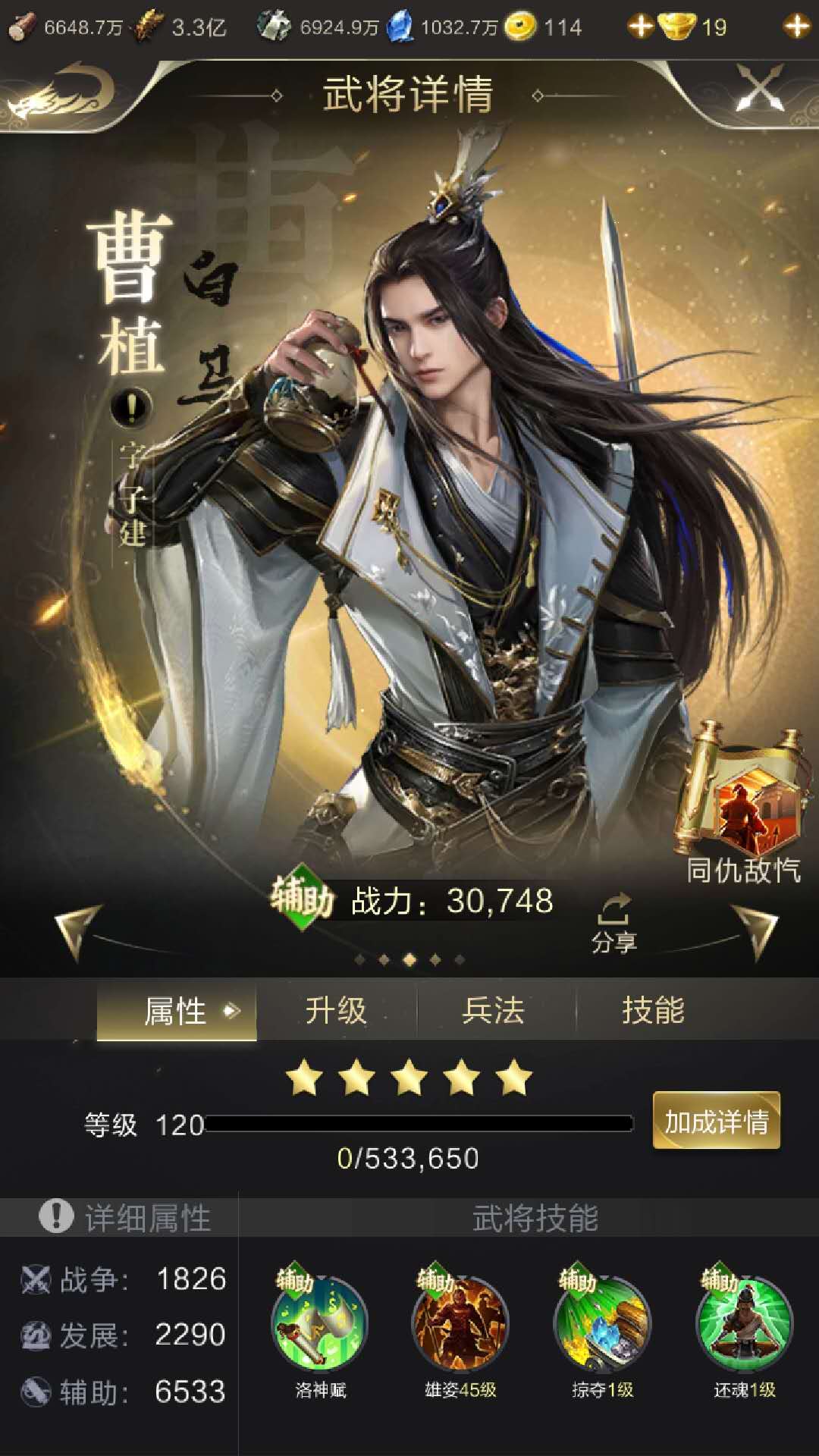 新服玩家必看攻略-战争玩法养成