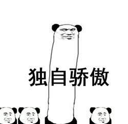 #大神崛起#震惊！男子为何深夜总是不睡#重走帝王路#