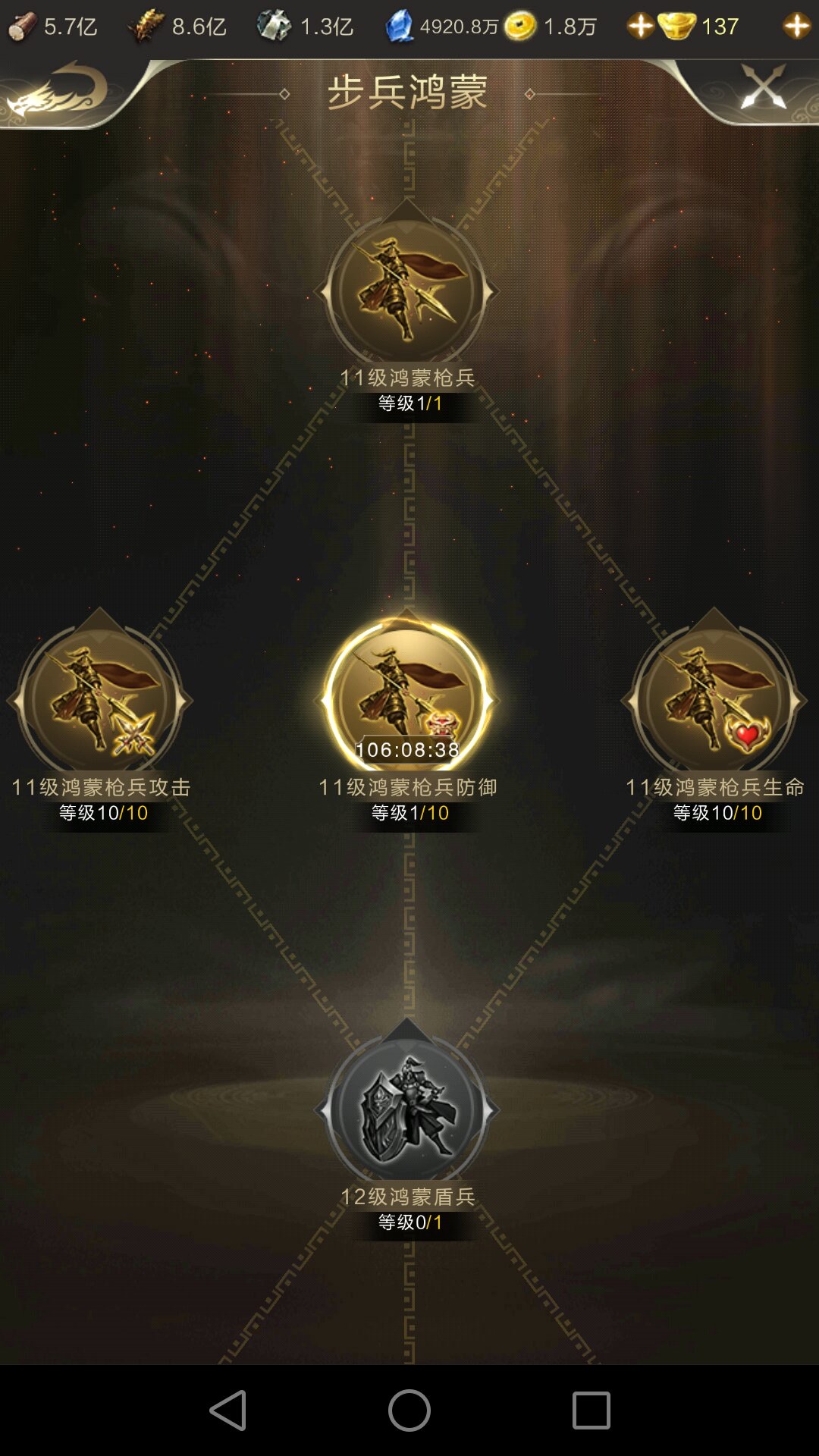 乱世风云人物《布衣篇》