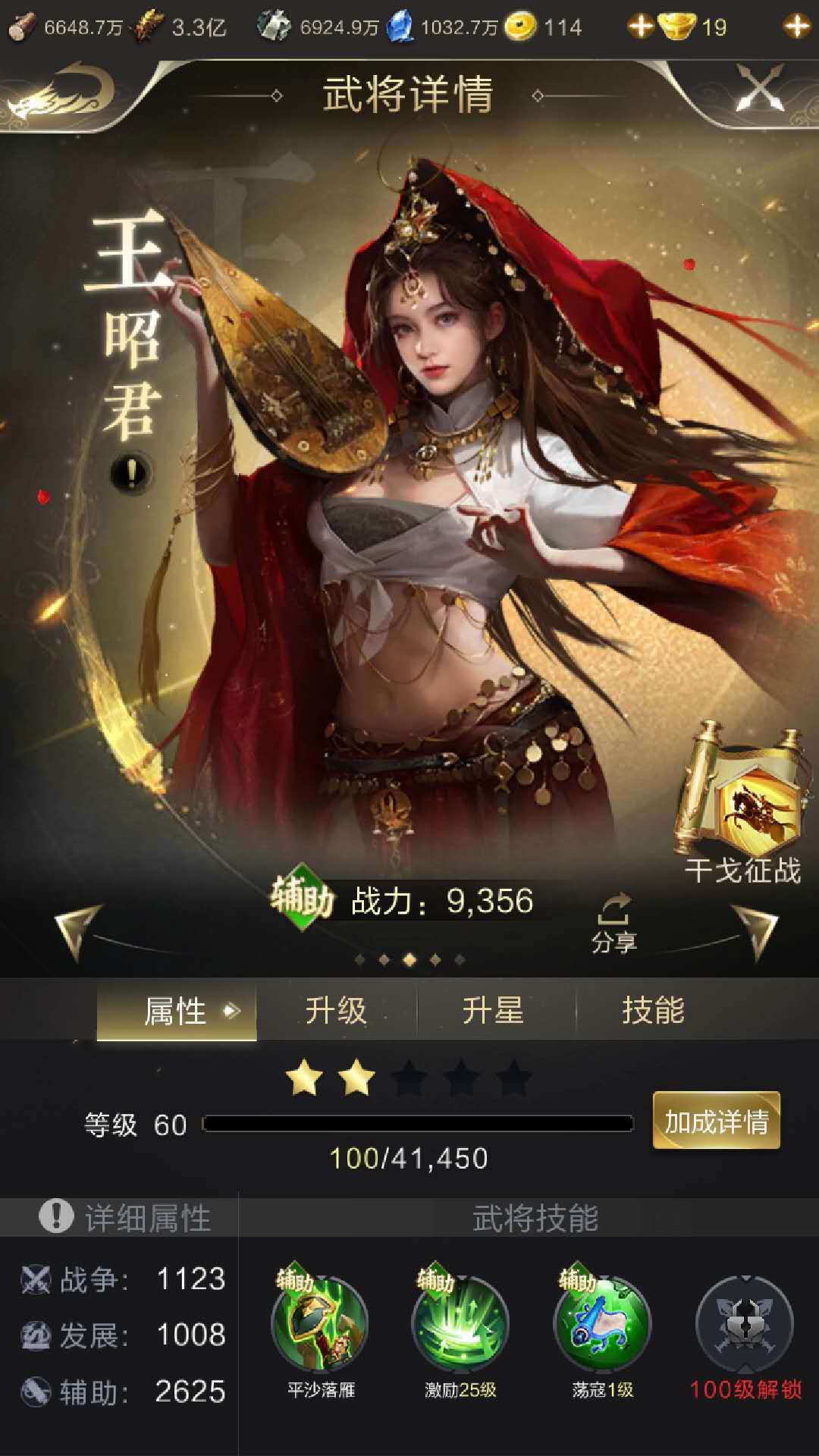 新服玩家必看攻略-战争玩法养成