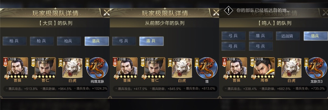 #大神崛起#平民备战联赛之固若金汤