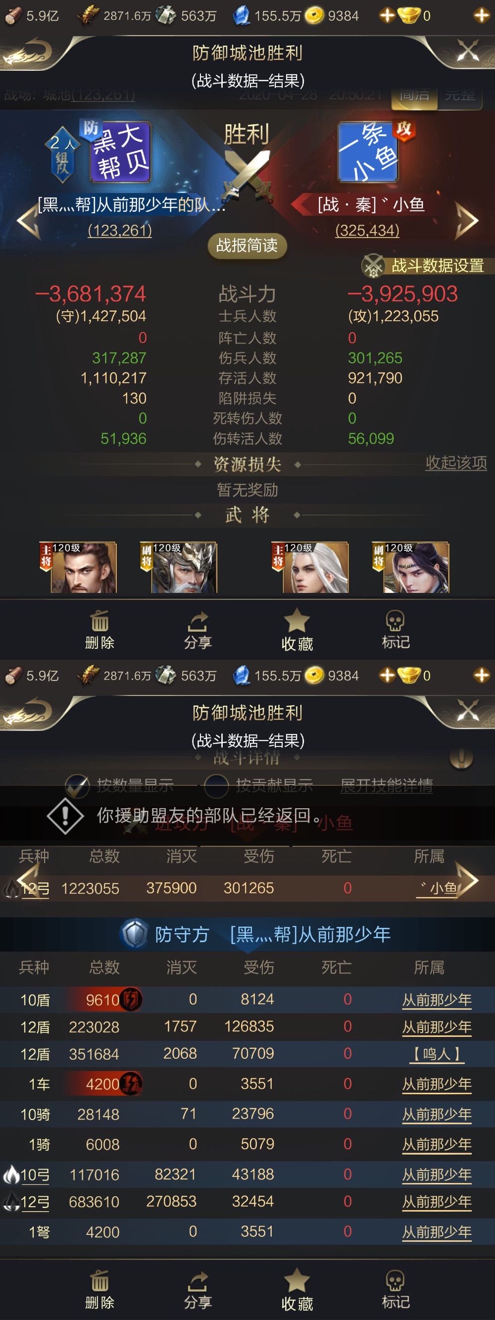#大神崛起#平民备战联赛之固若金汤